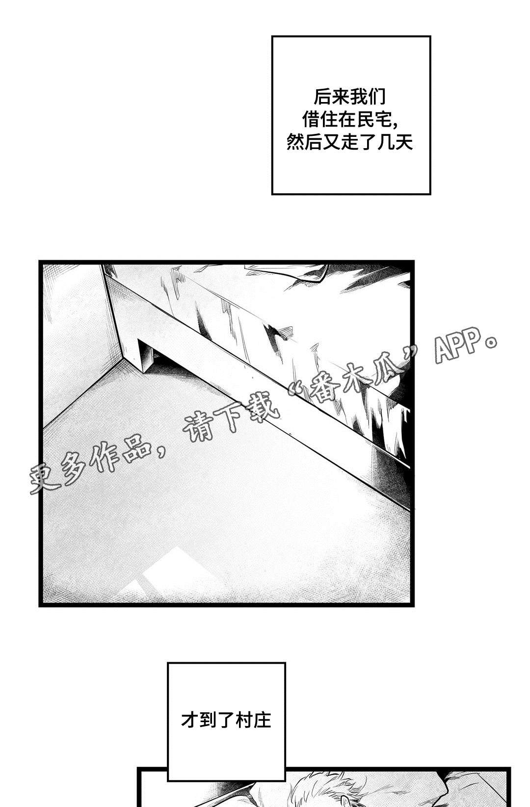 第89章：只要你