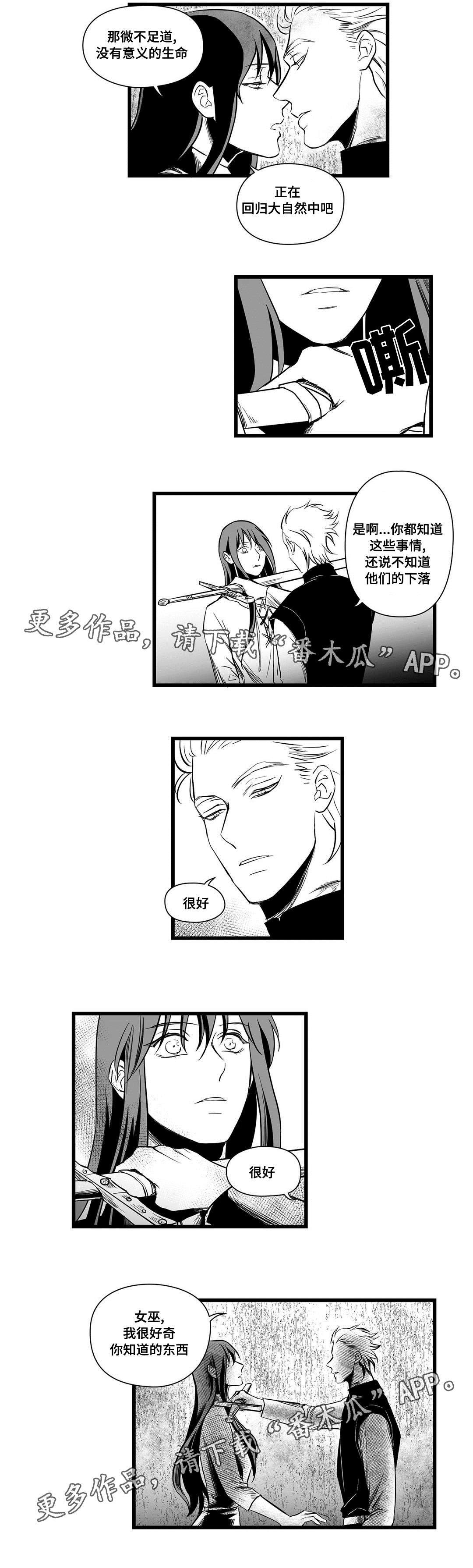 第9章：真面目