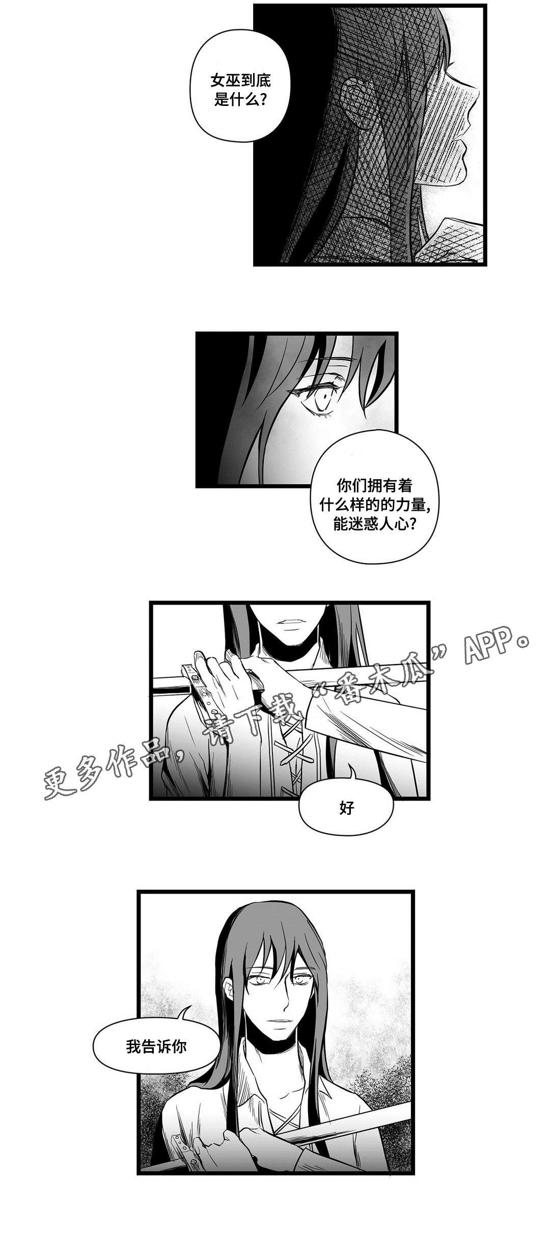 第9章：真面目