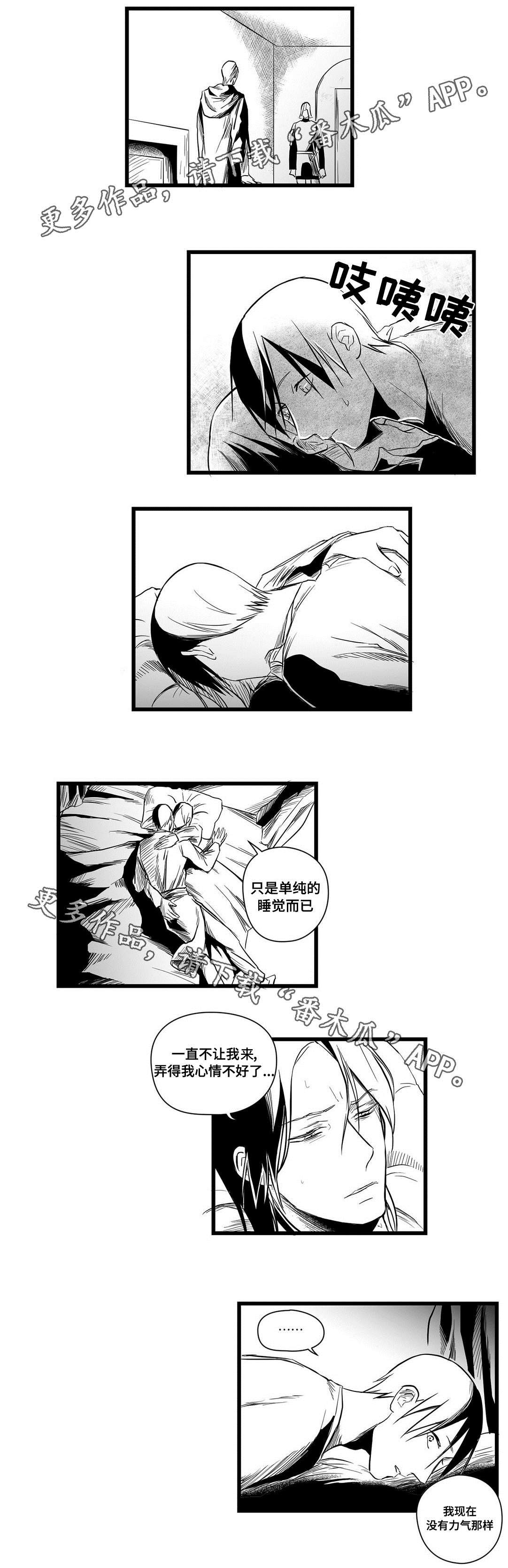 第9章：真面目