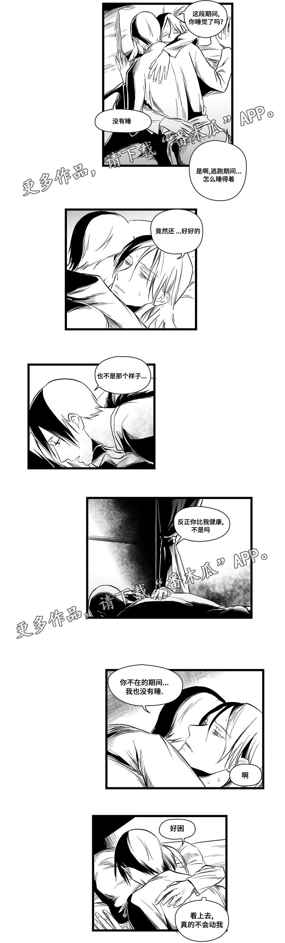 第9章：真面目