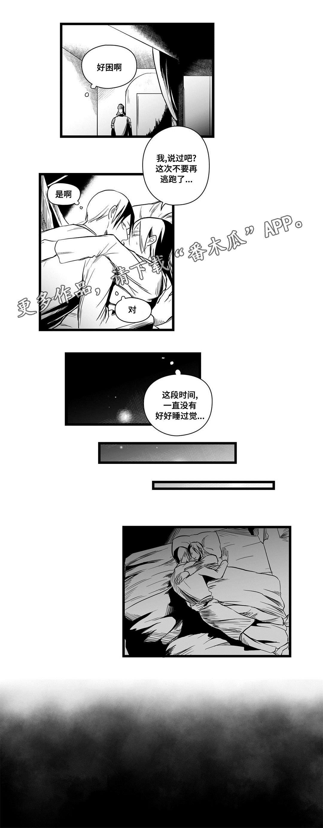 第9章：真面目
