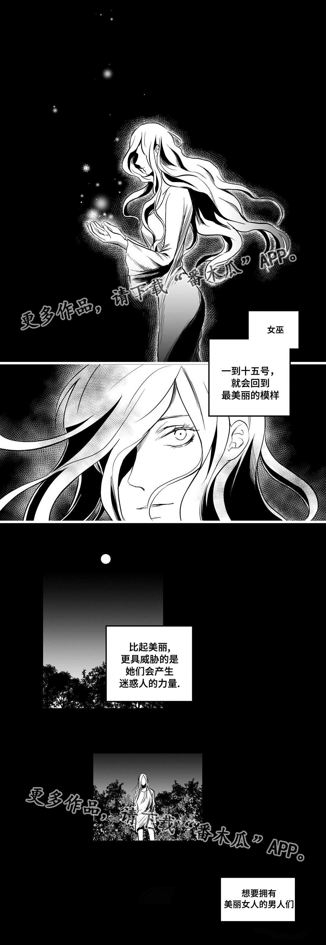 第9章：真面目