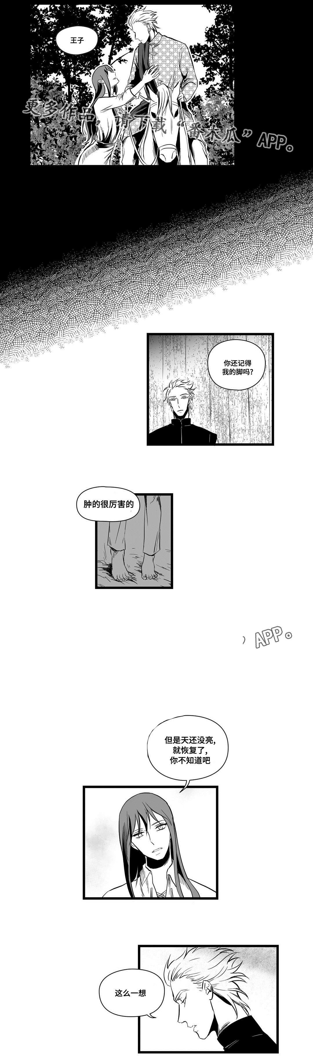 第9章：真面目