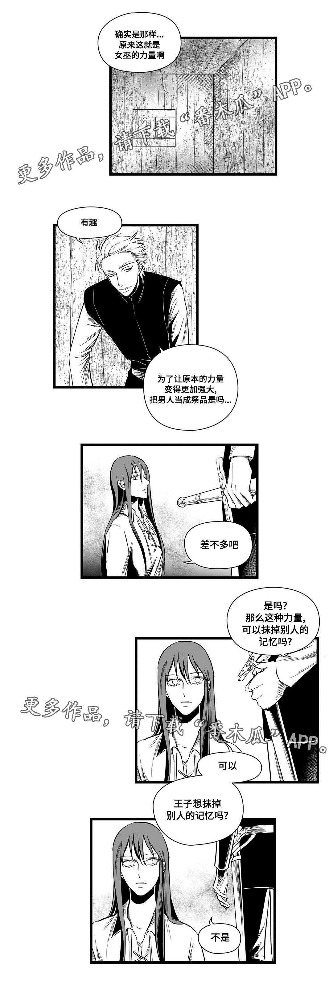 第9章：真面目