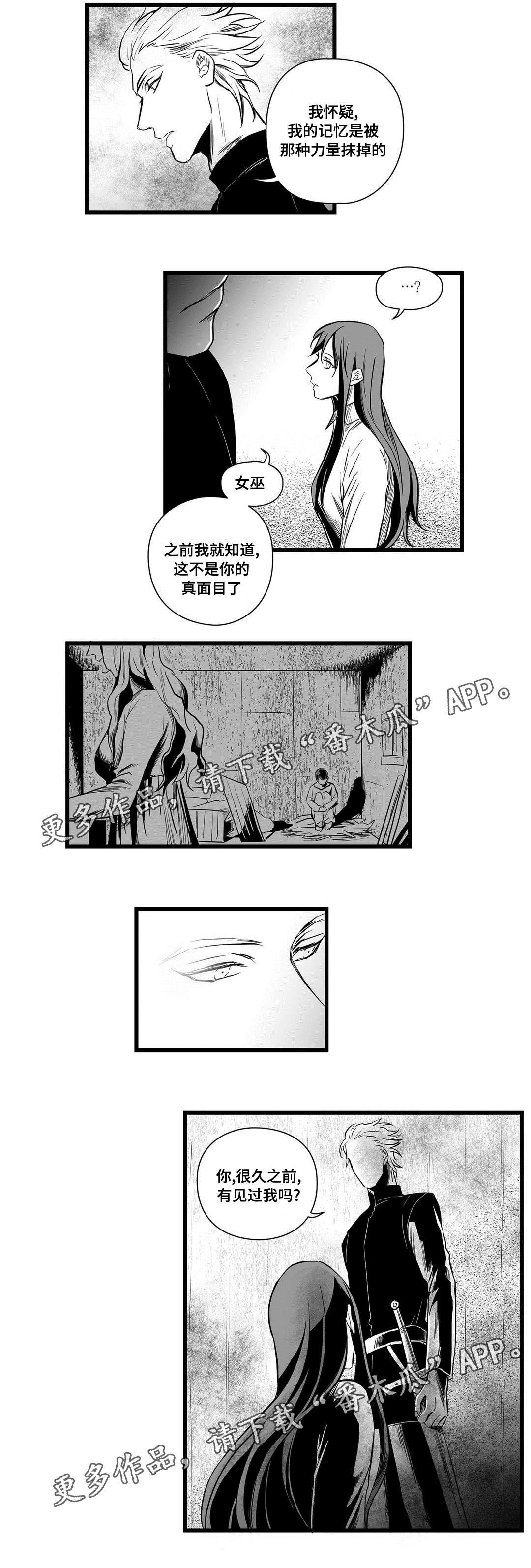 第9章：真面目