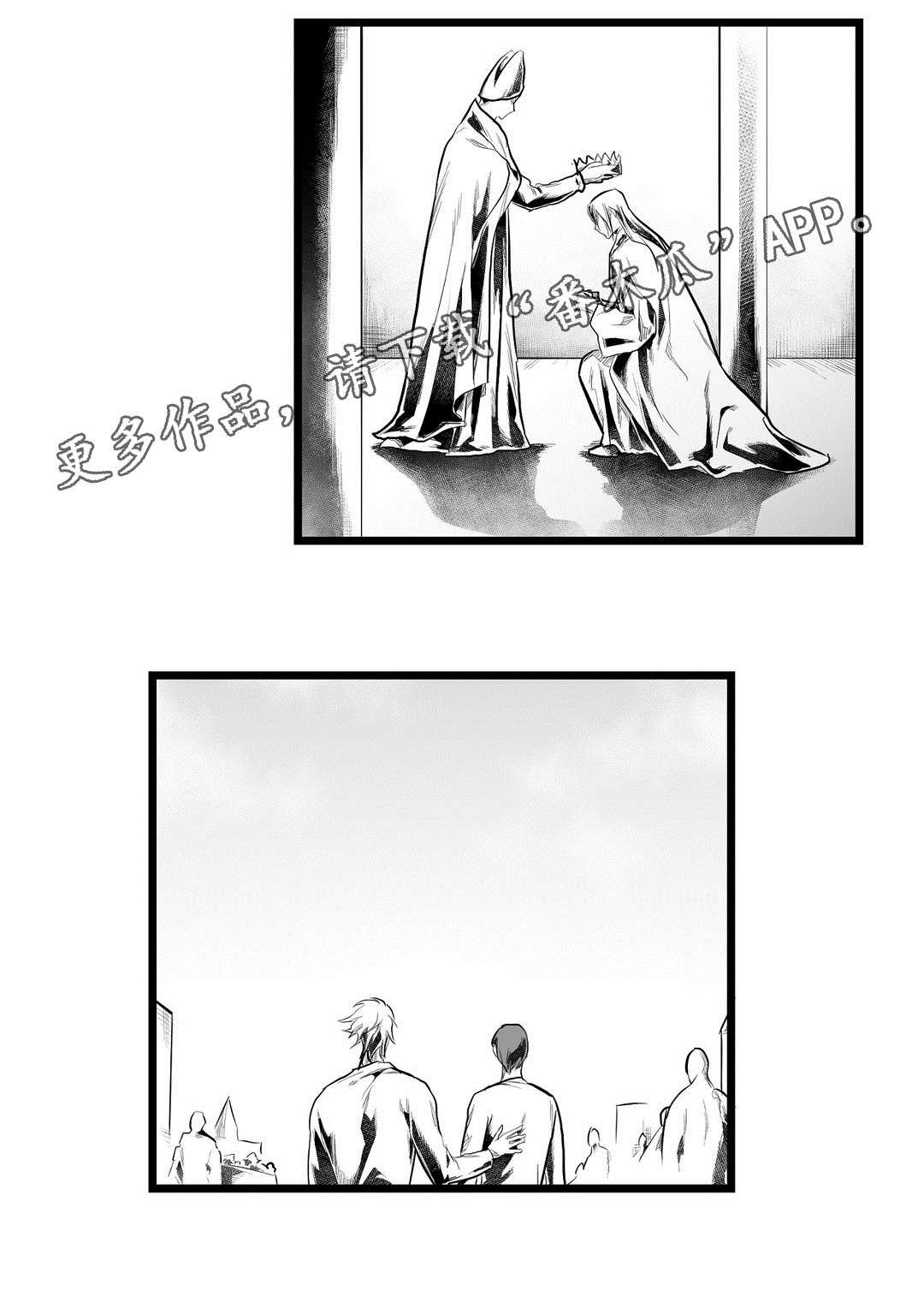 第90章：终章