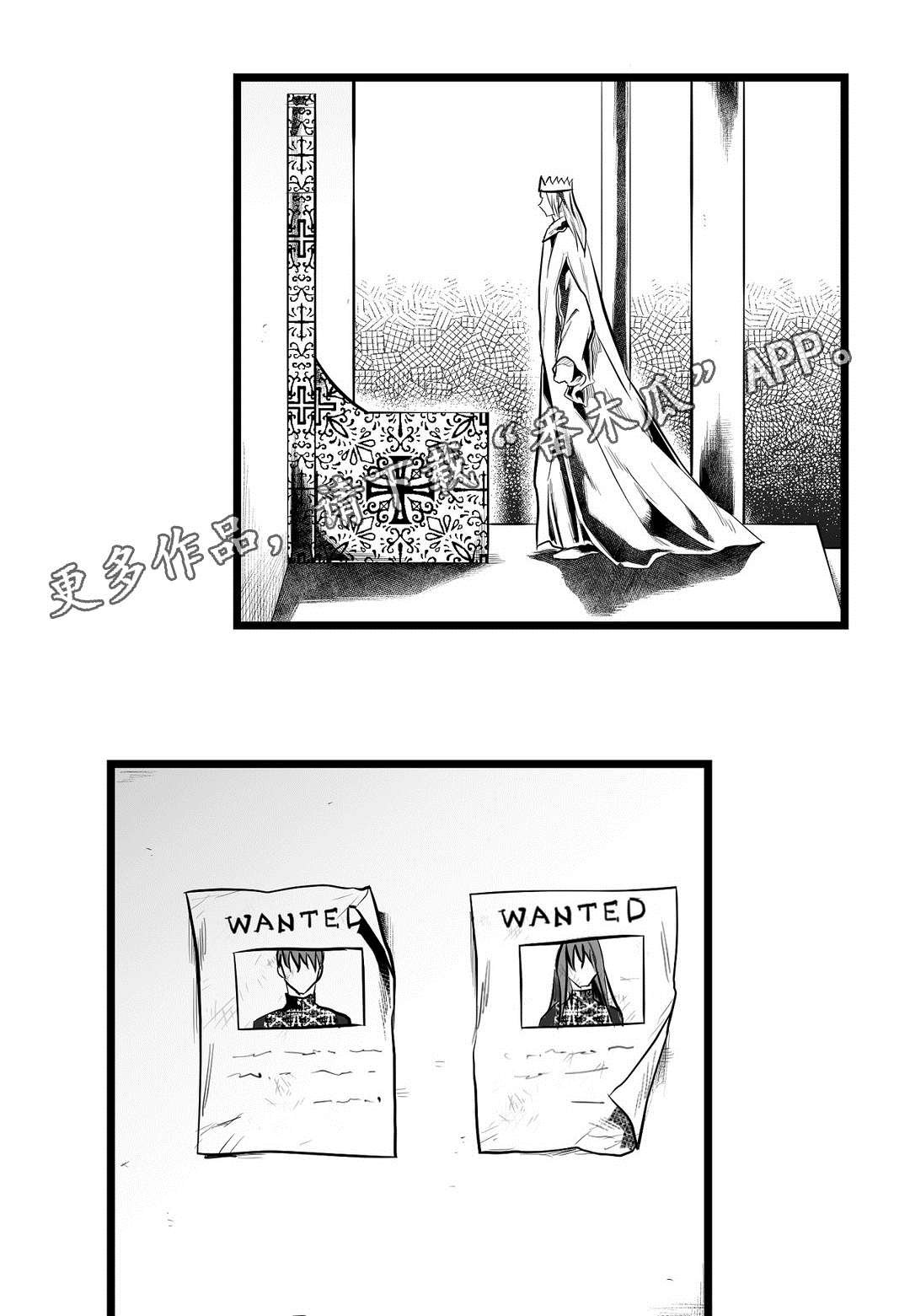 第90章：终章