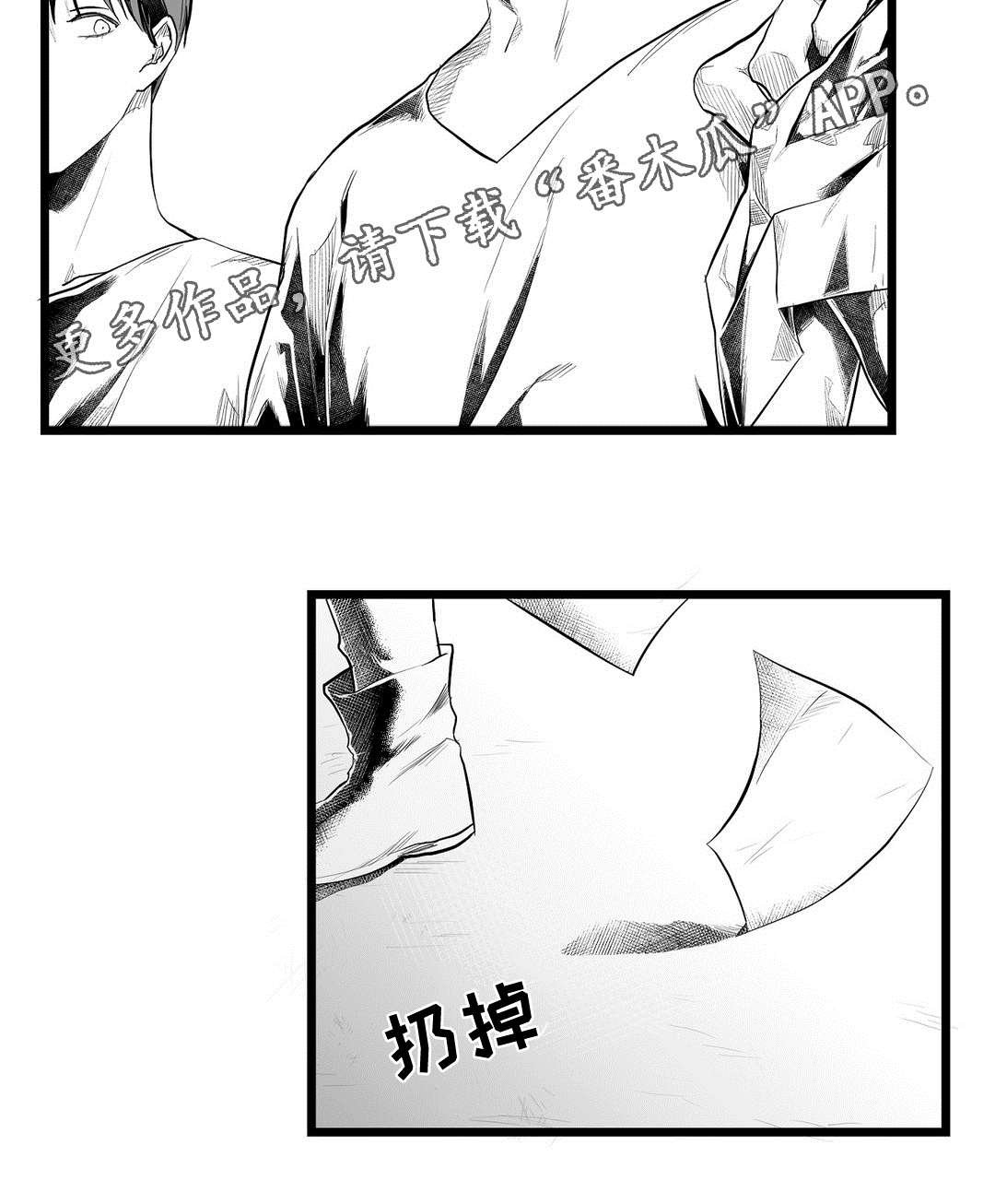 第90章：终章