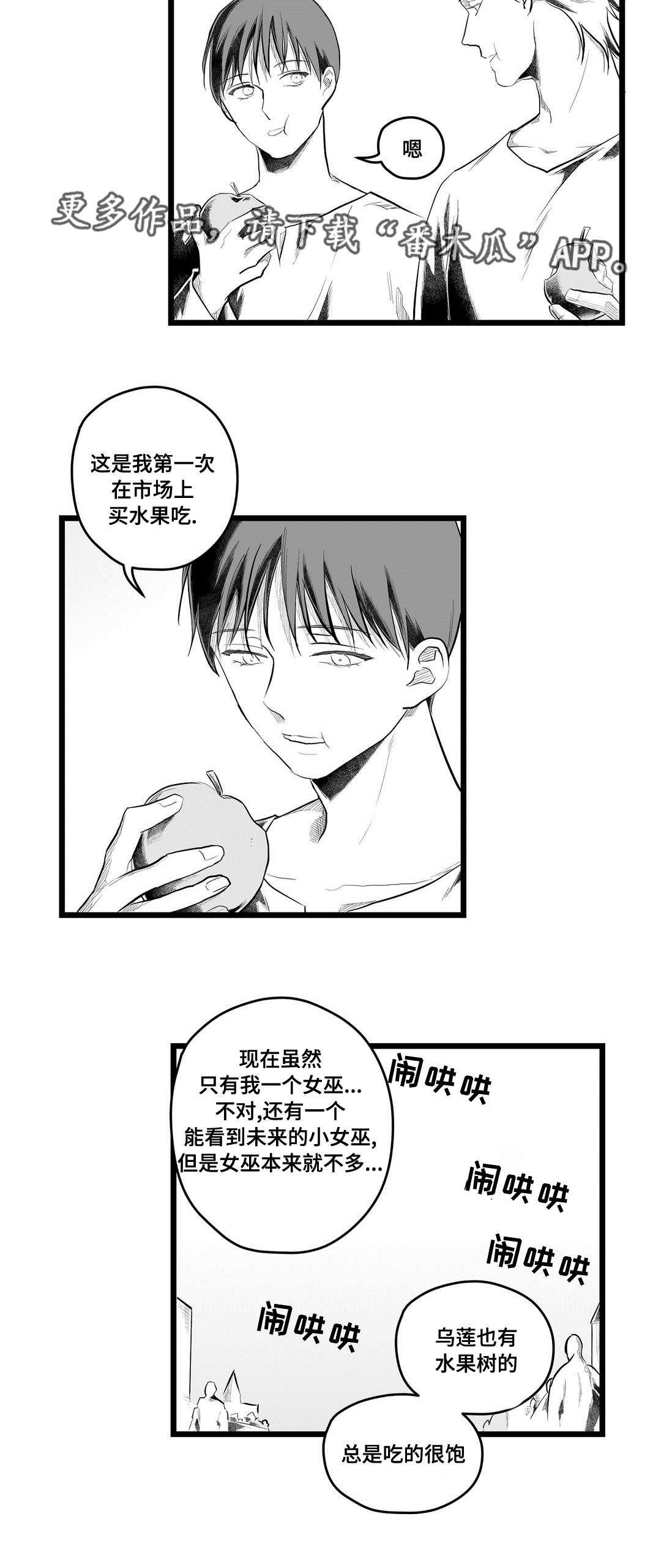 第90章：终章
