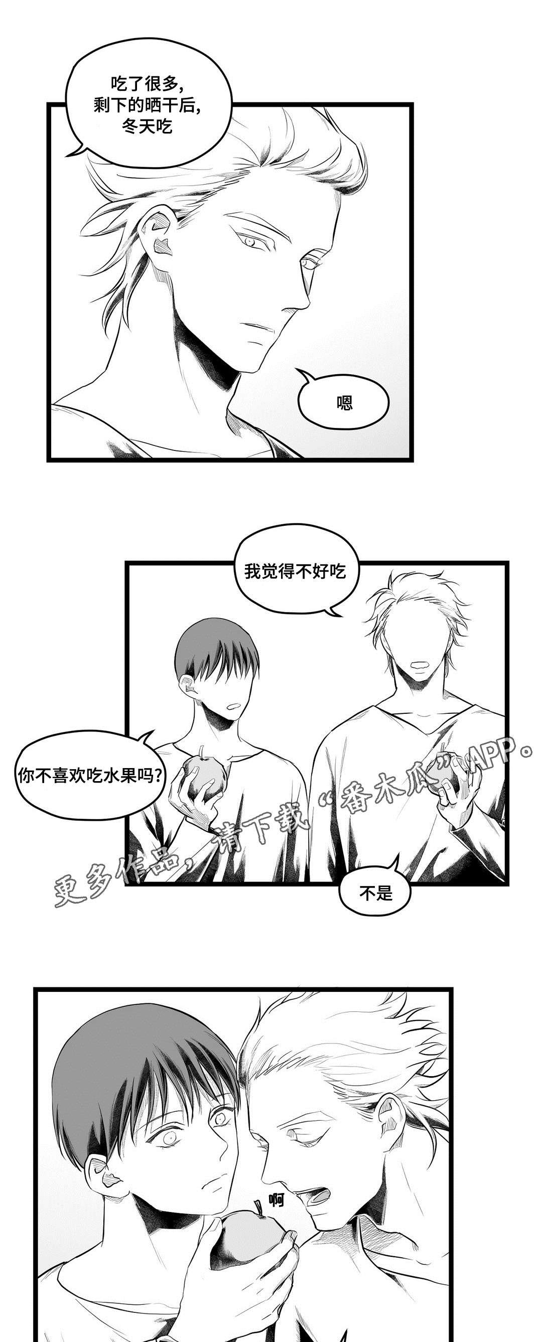第90章：终章