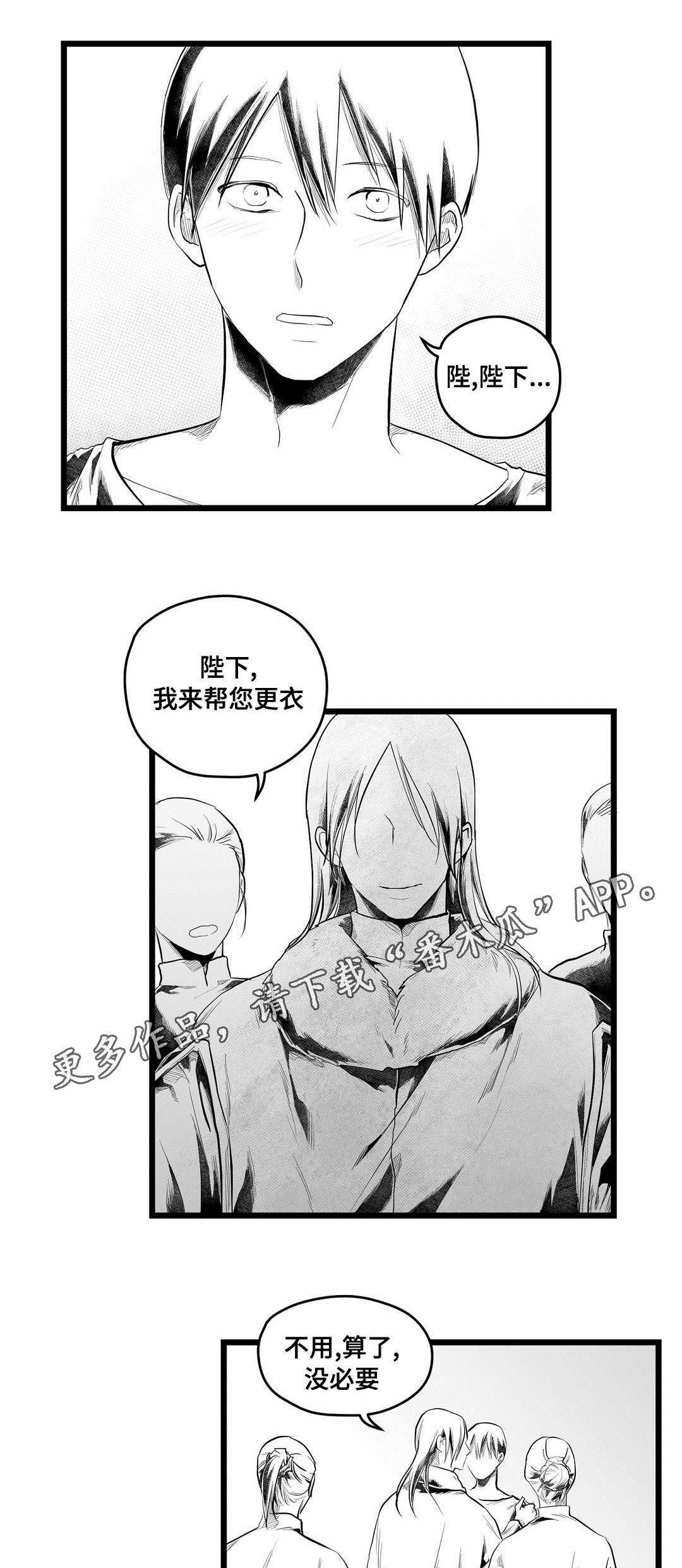 第90章：终章