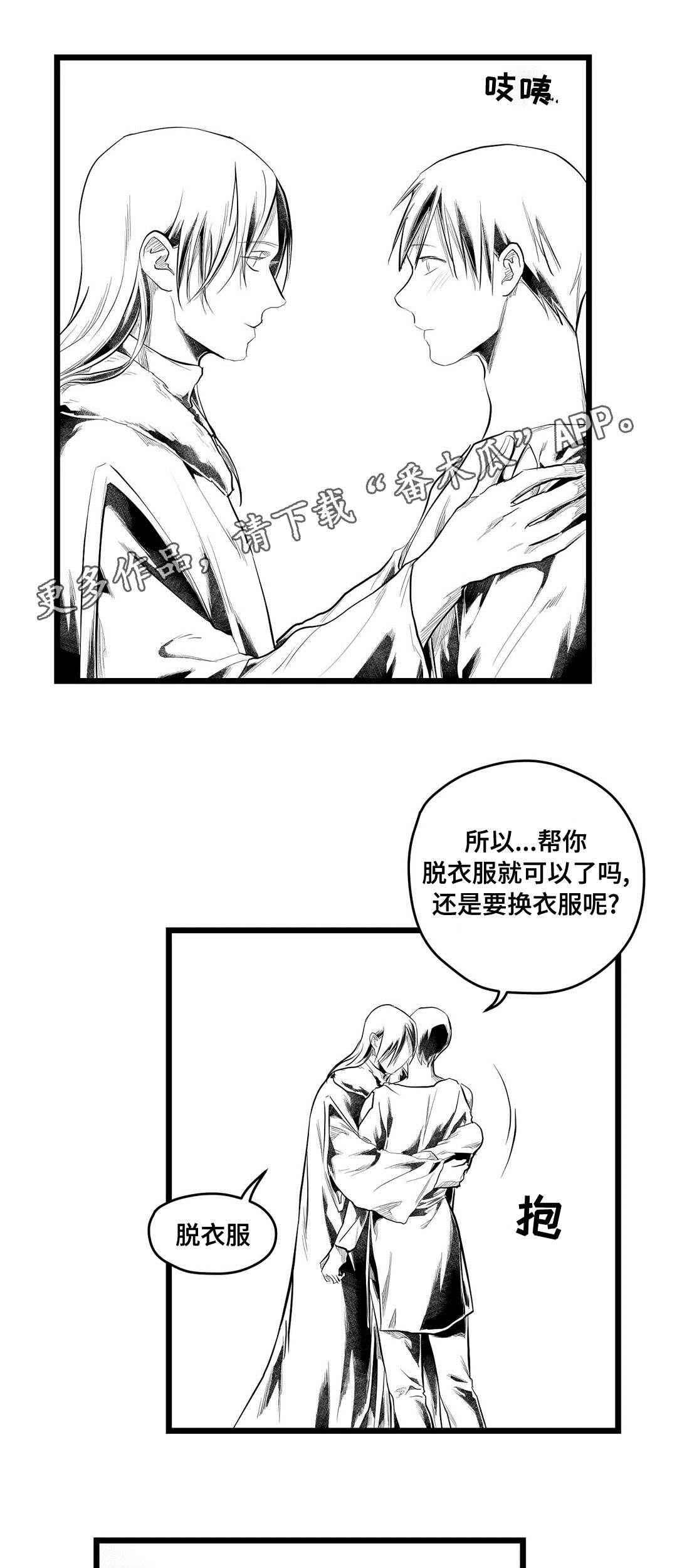 第90章：终章