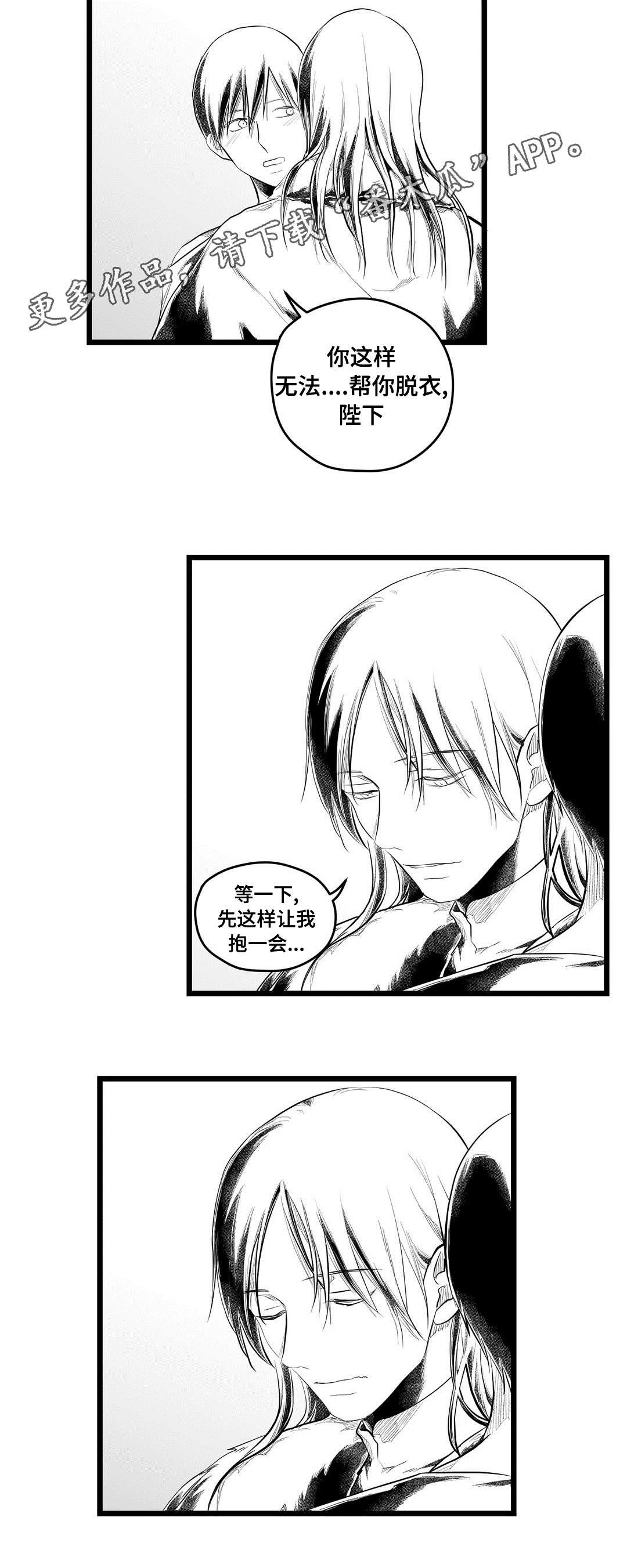 第90章：终章