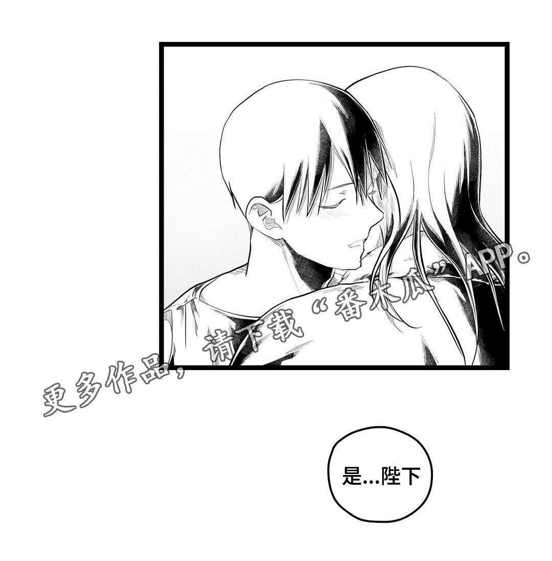 第90章：终章
