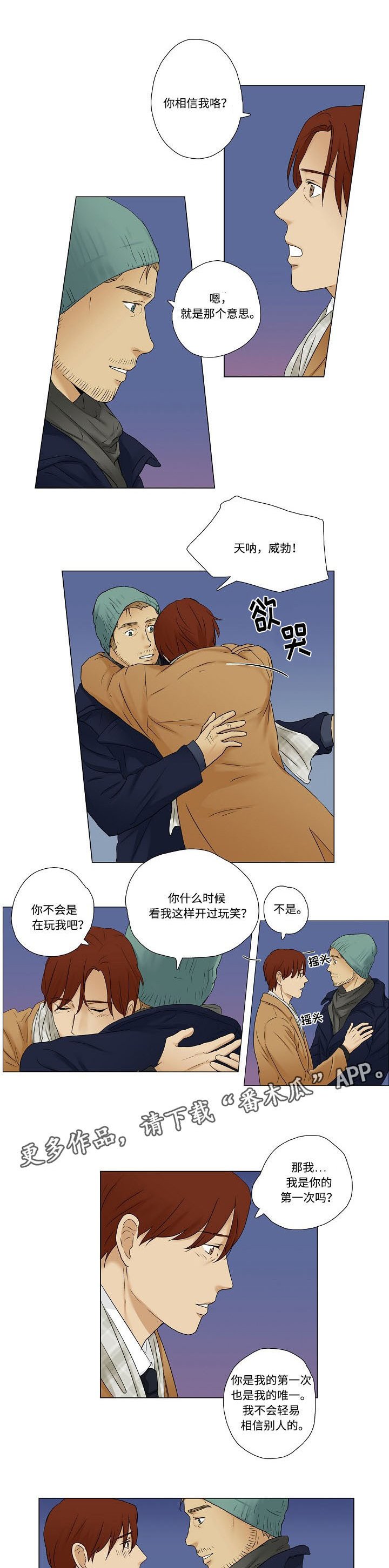 第12章：家庭聚会