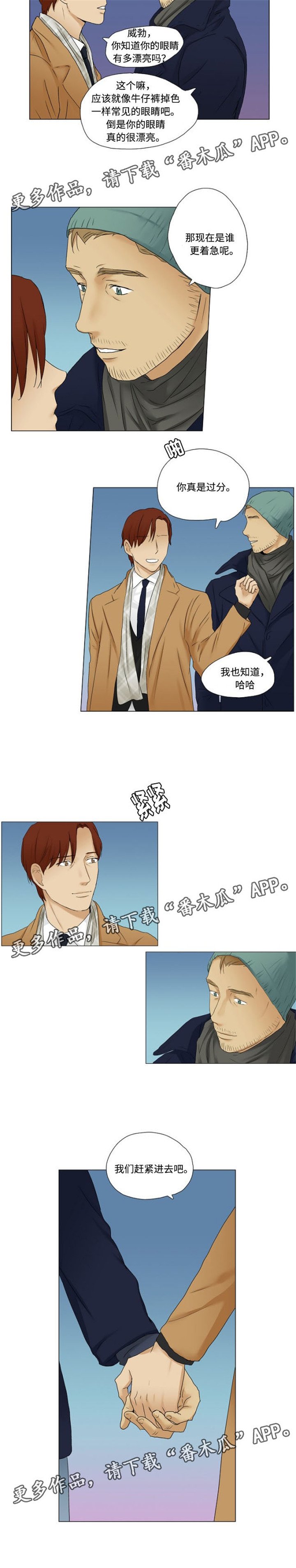 第12章：家庭聚会