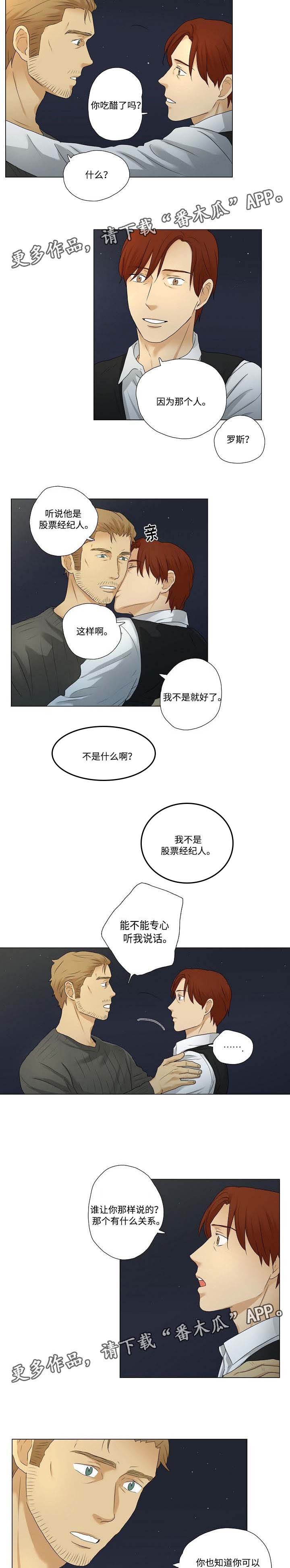 第16章：聊天