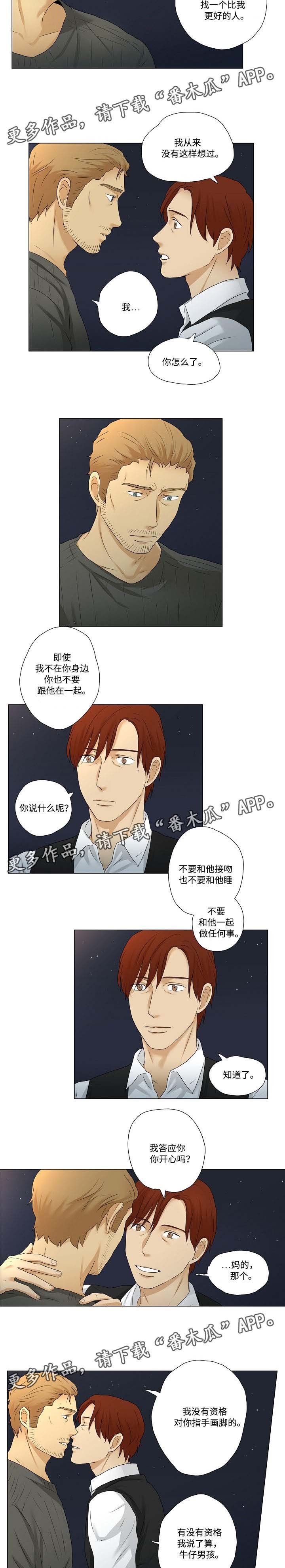 第16章：聊天