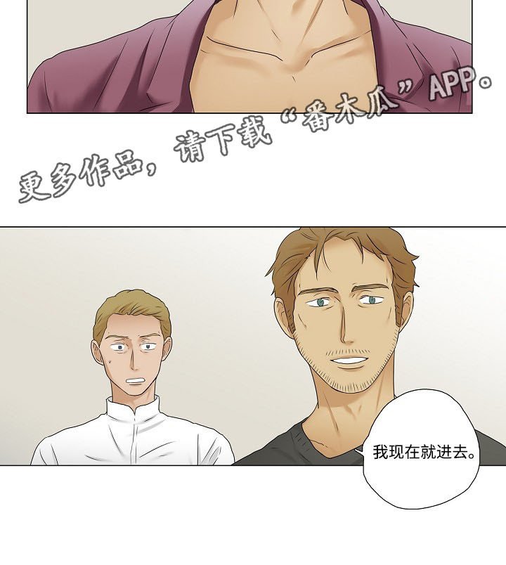 第17章：大家的同情