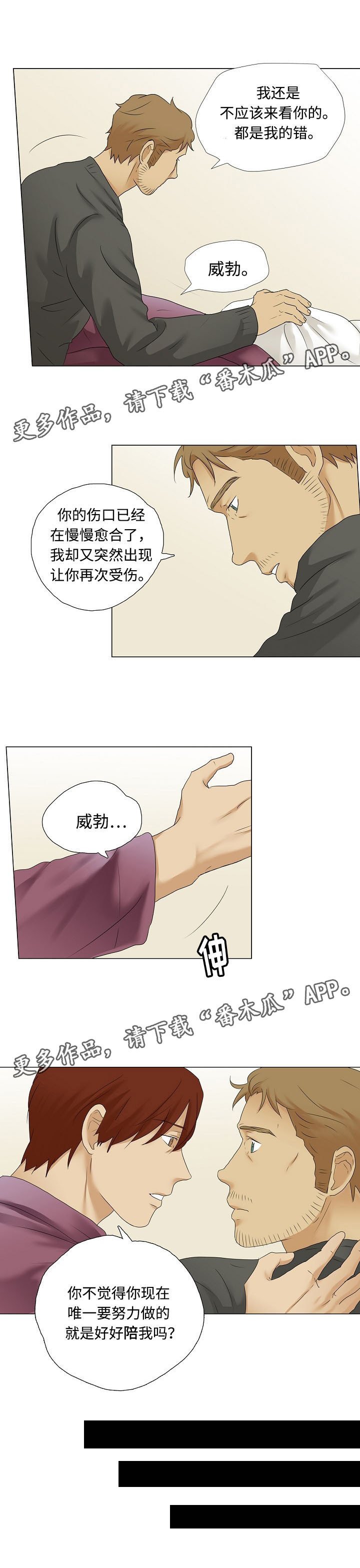 第18章：享受