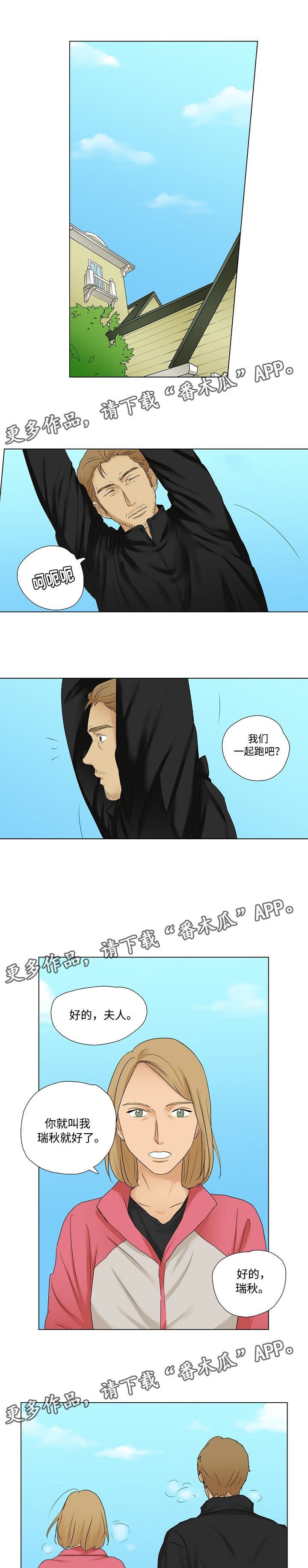 第19章：信任