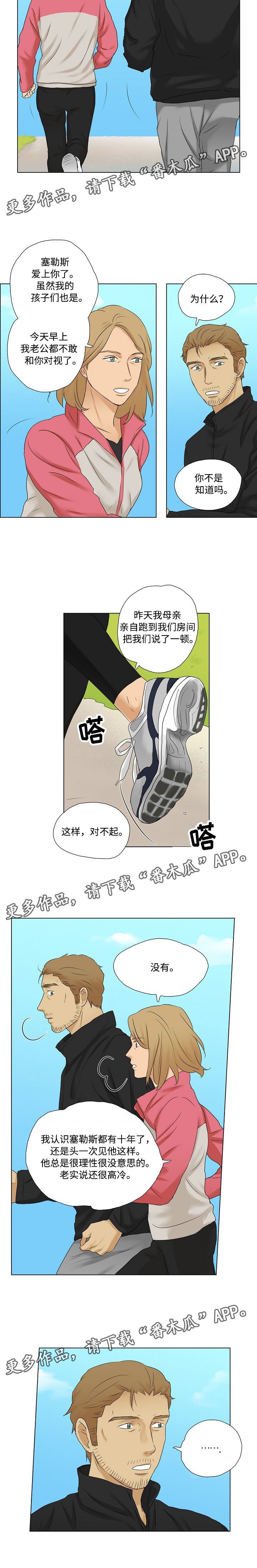 第19章：信任