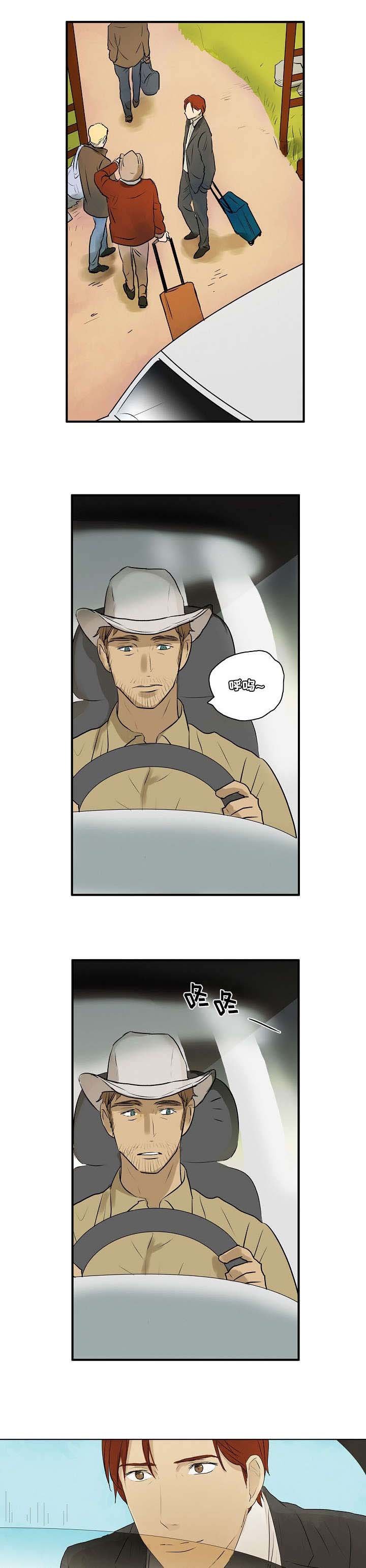第2章：回忆