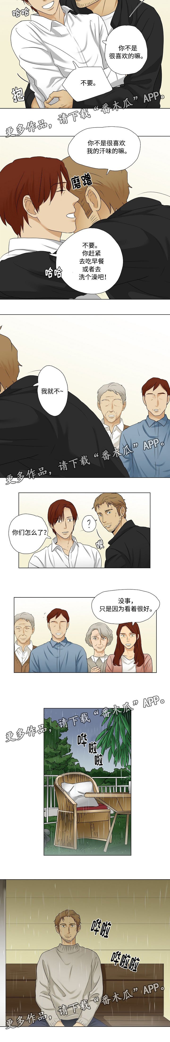 第21章：圣诞节邀请