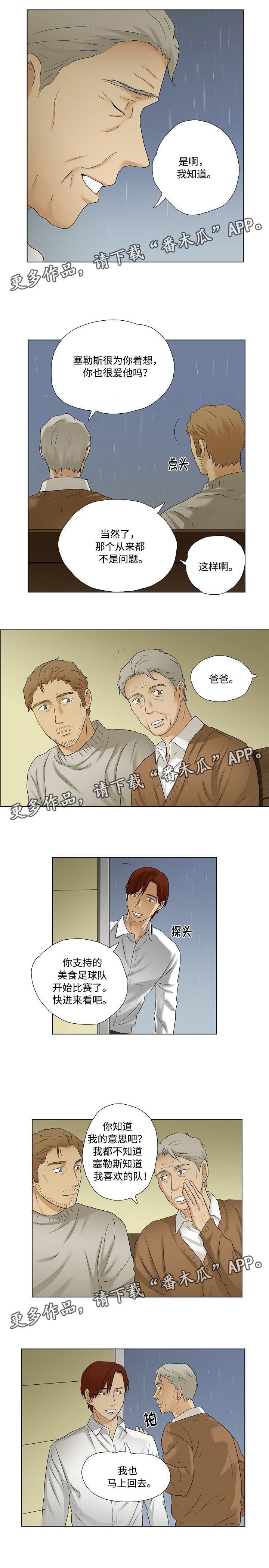 第22章：甜蜜