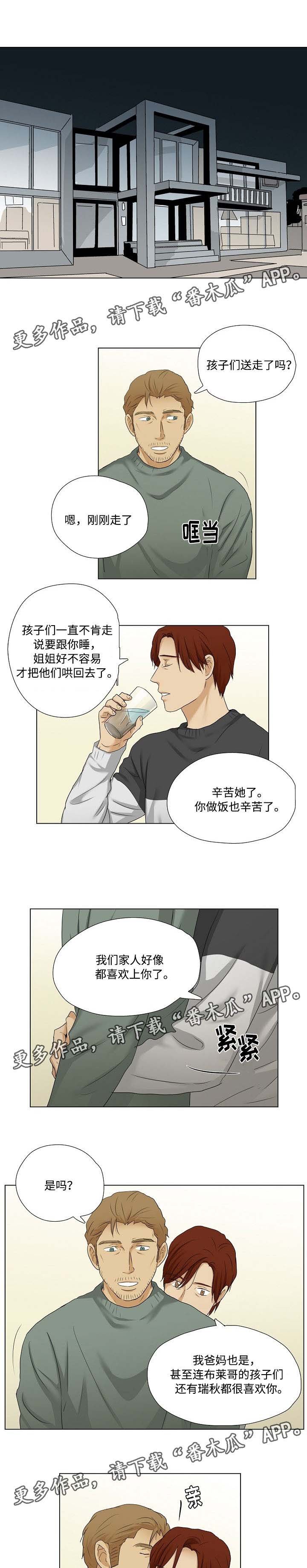 第22章：甜蜜