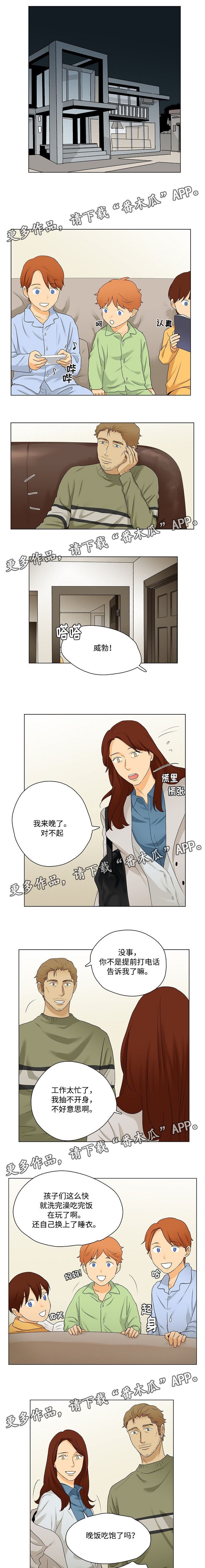 第27章：圣诞邀请