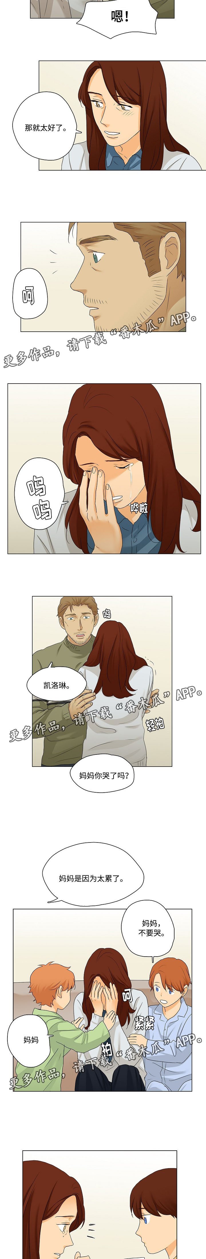 第27章：圣诞邀请