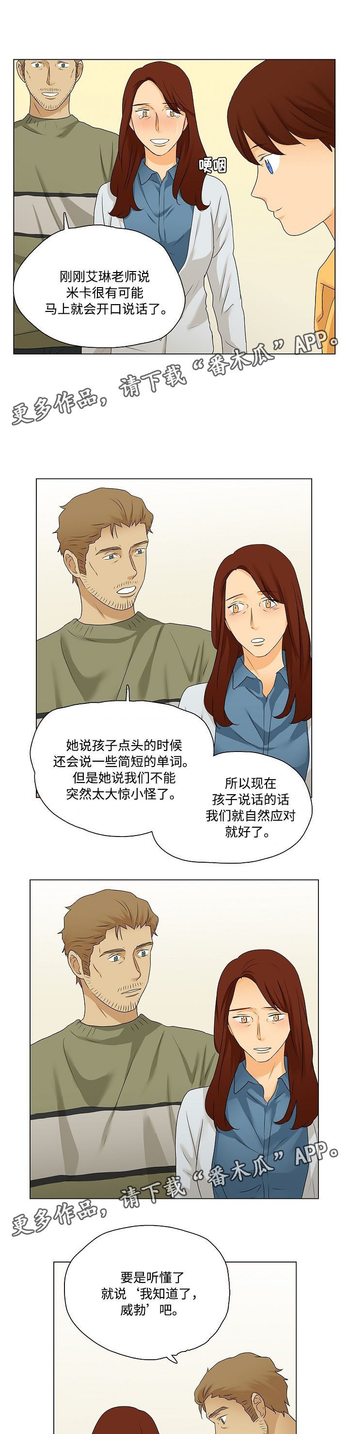 第27章：圣诞邀请