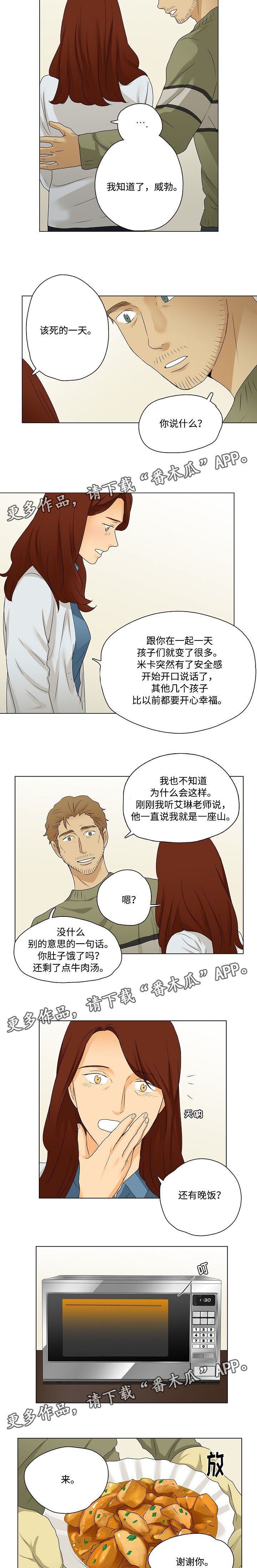 第27章：圣诞邀请