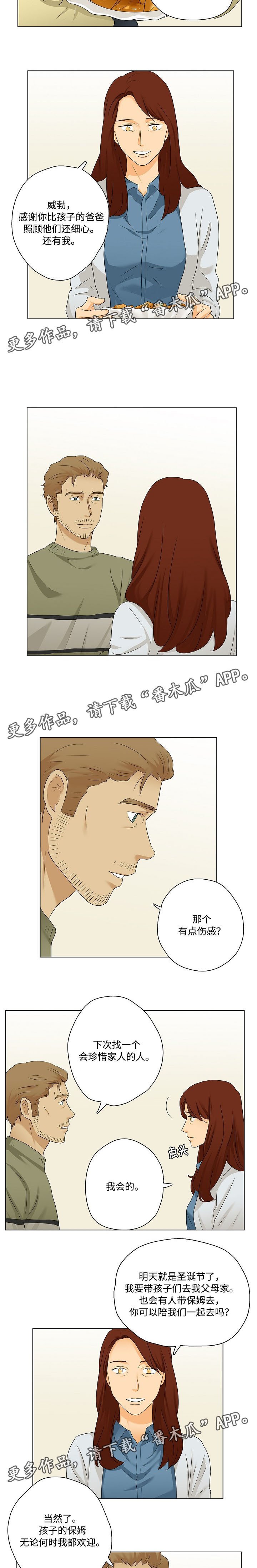 第27章：圣诞邀请