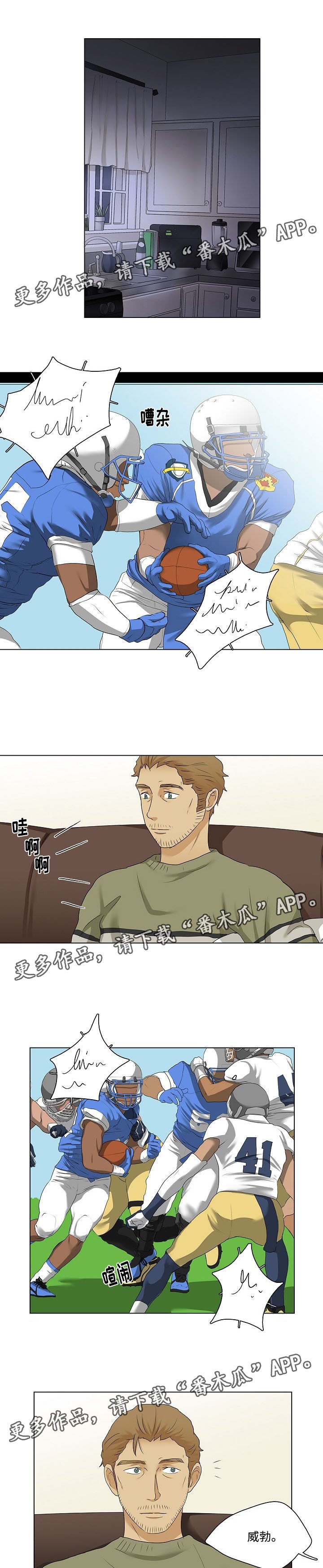第28章：不许离开