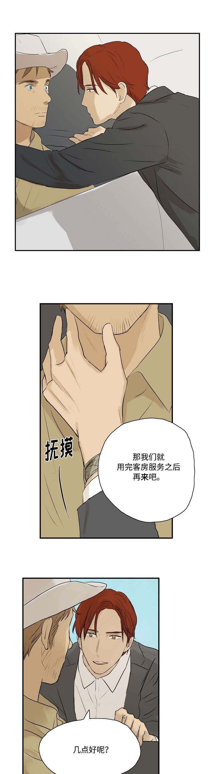 第3章：着迷