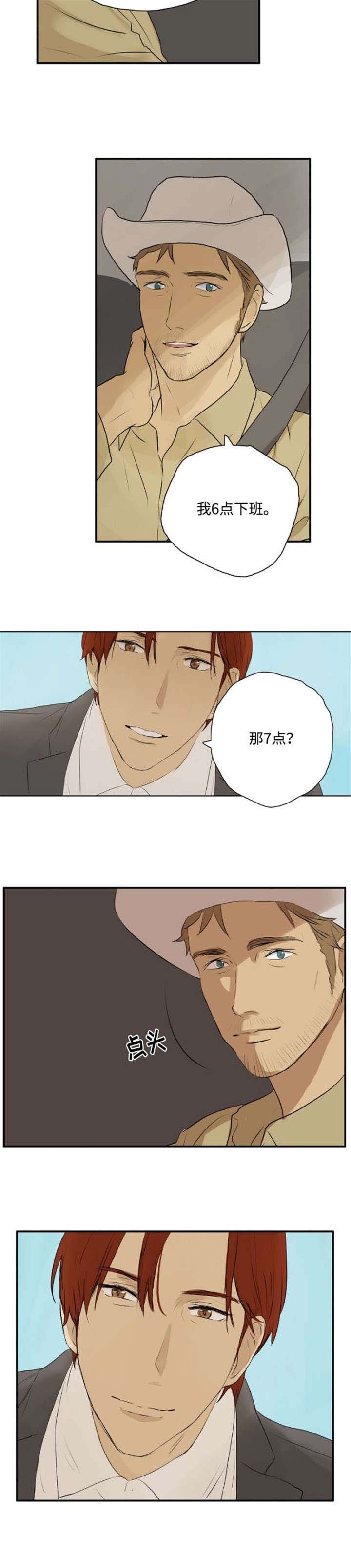 第3章：着迷