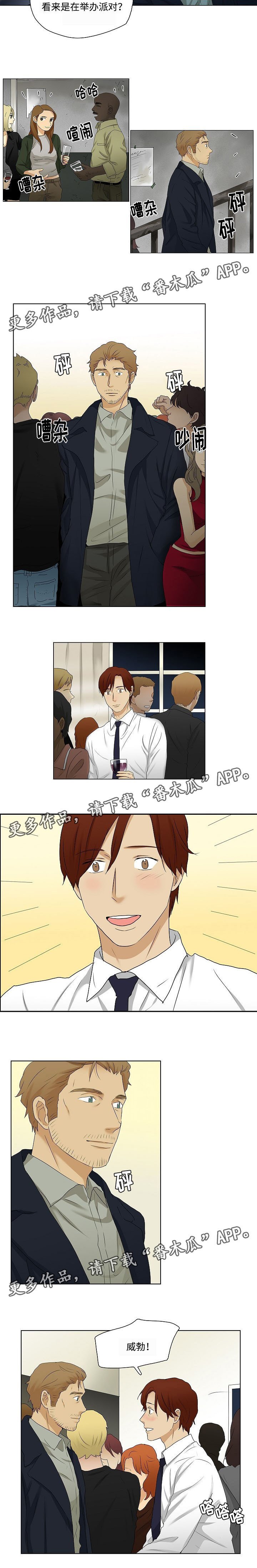 第30章：都喝醉了