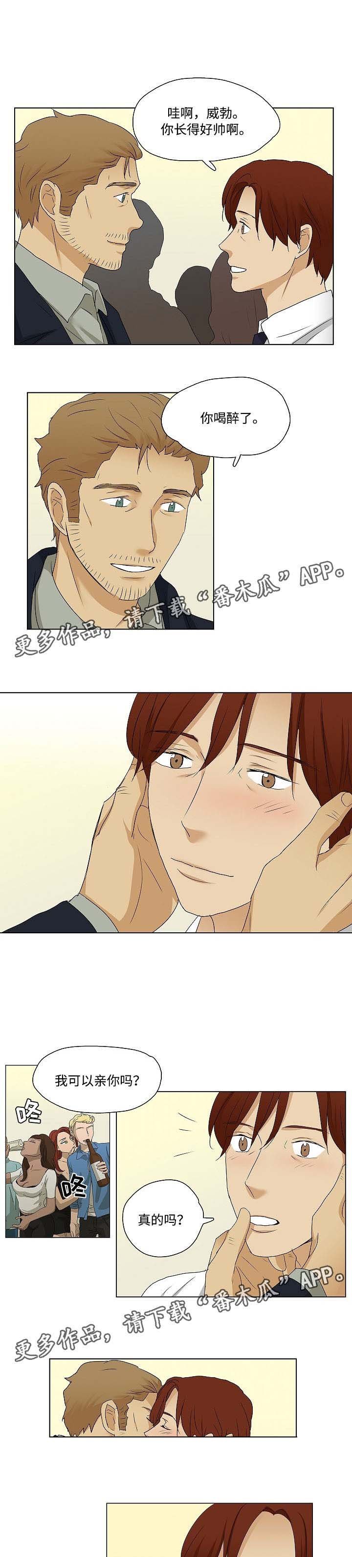 第30章：都喝醉了