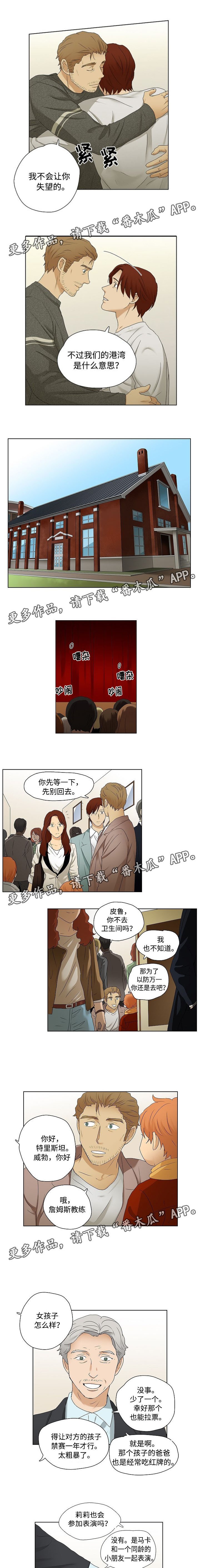 第34章：在你身边