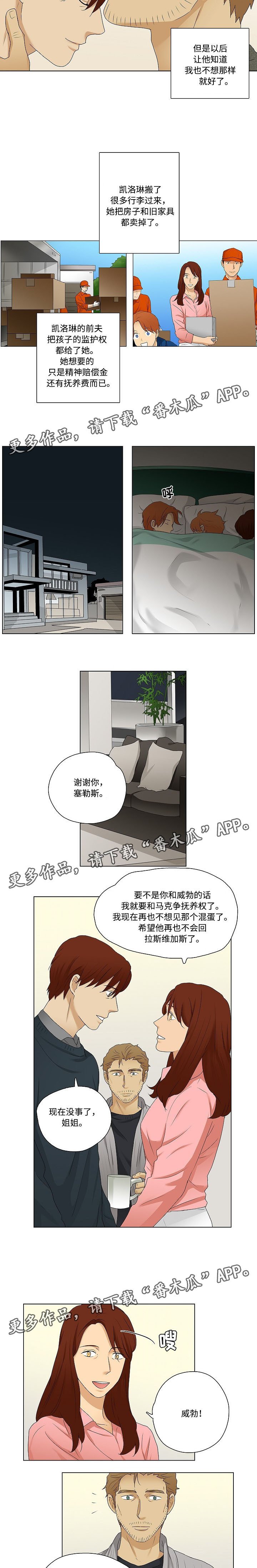第34章：在你身边