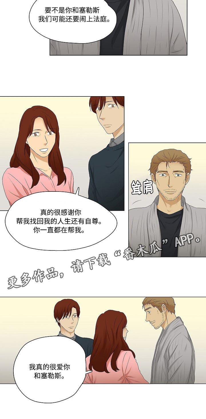 第34章：在你身边