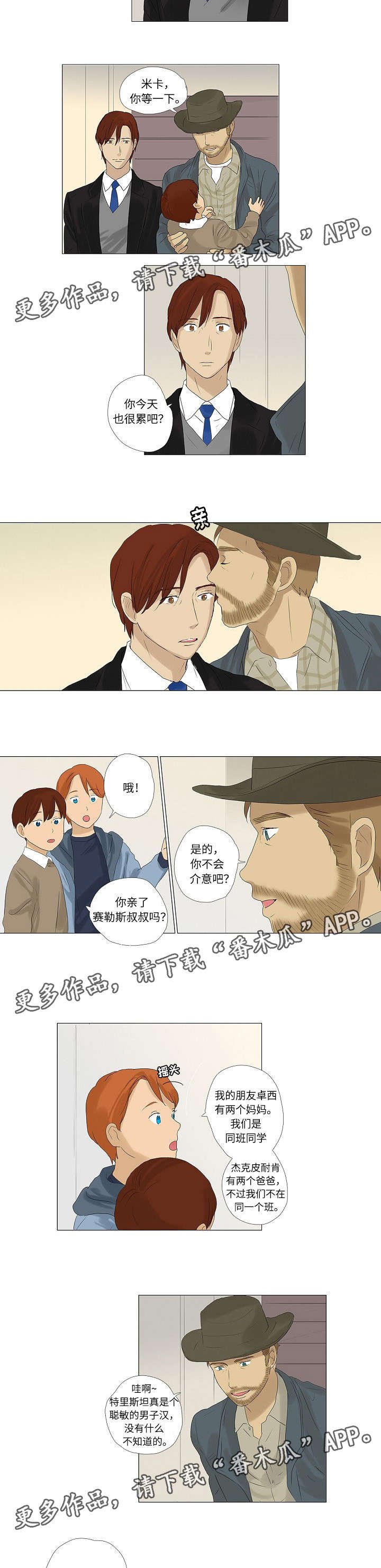 第6章：认识小家伙们