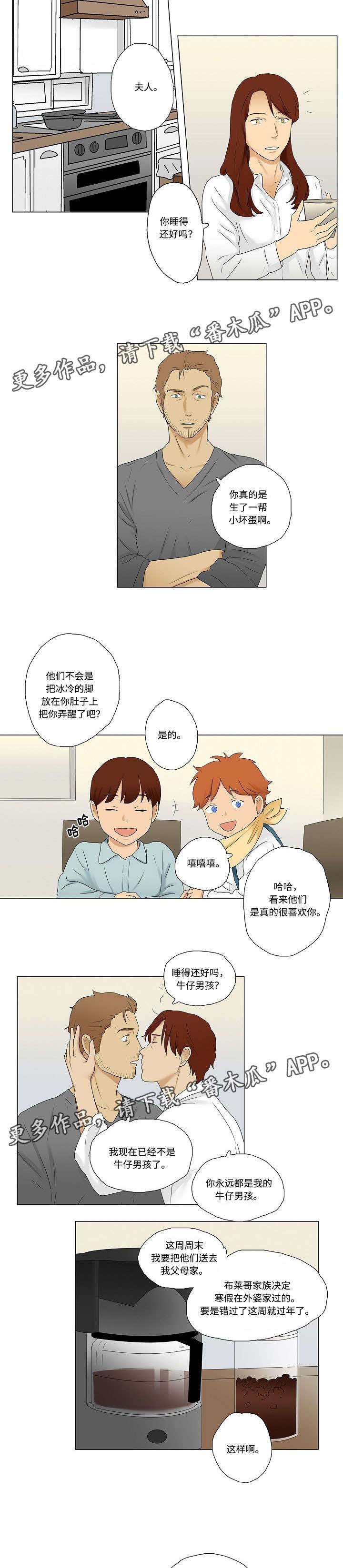 第9章：米卡为什么不说话