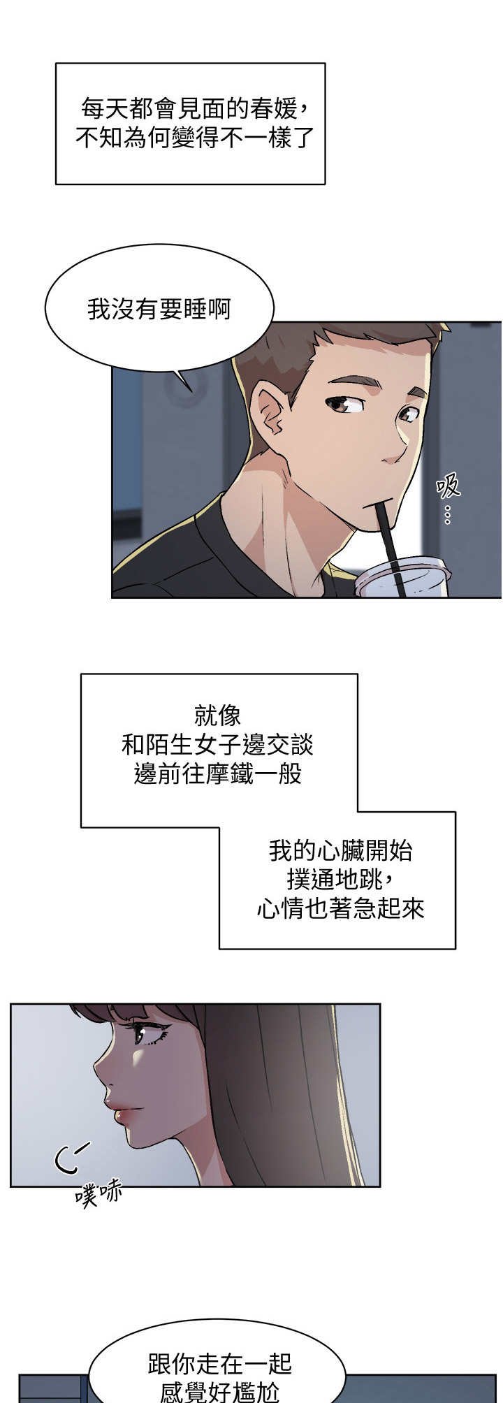 第10章：旅馆