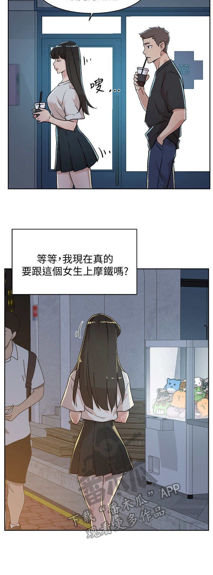 第10章：旅馆