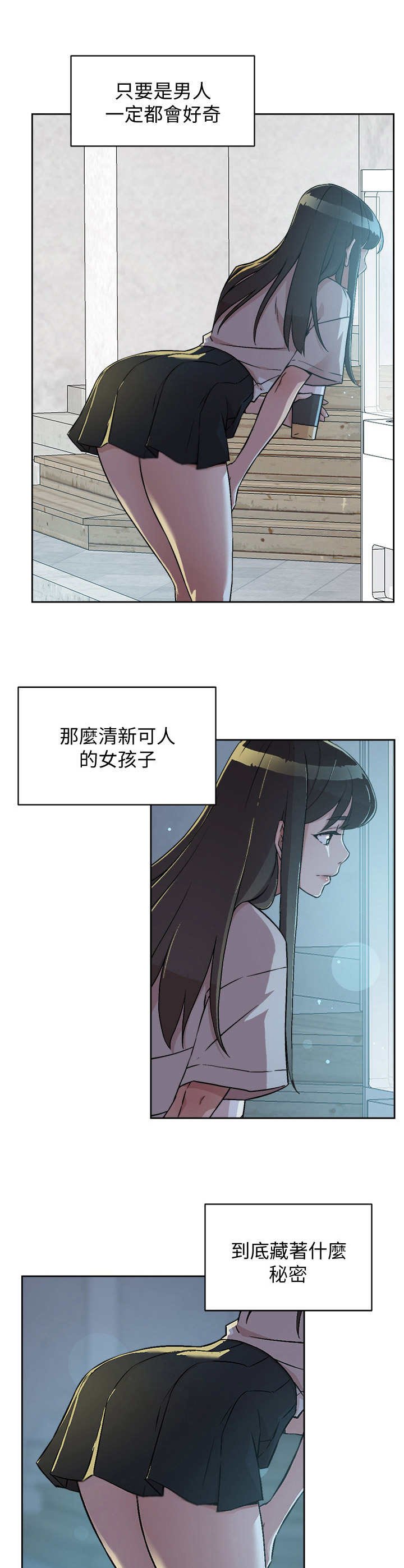 第10章：旅馆