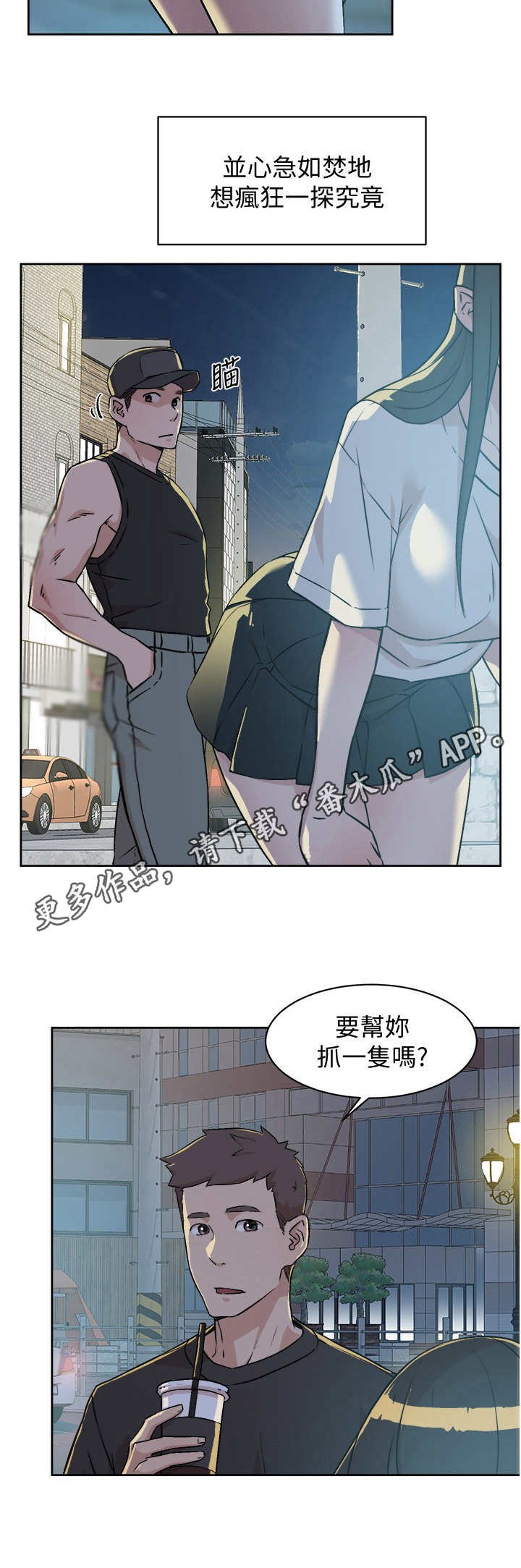 第10章：旅馆